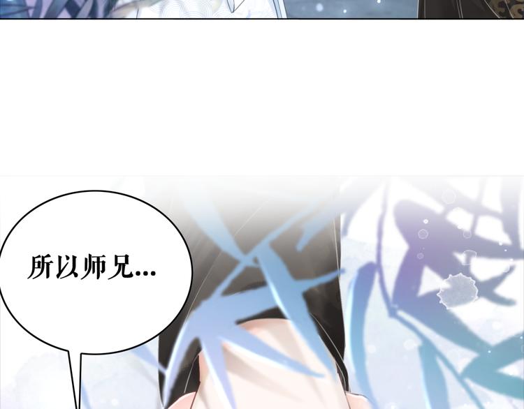 第124话 敬酒不吃吃罚酒92