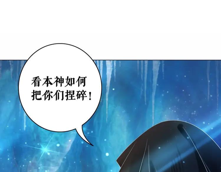 第88话 接招吧巫神！3