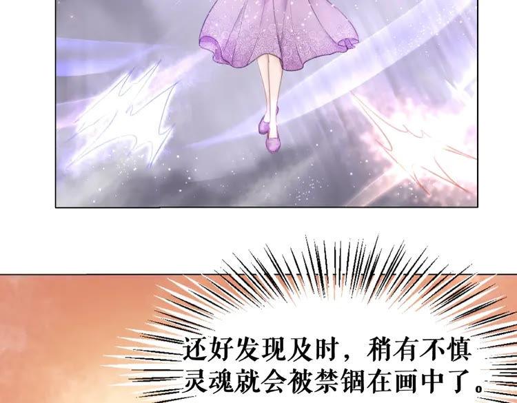第31话 野蛮公主的挑衅41