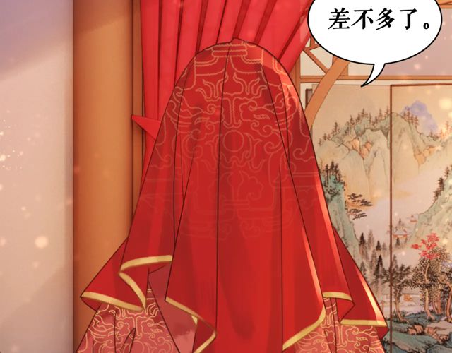 第116话 赔了夫人又折兵29