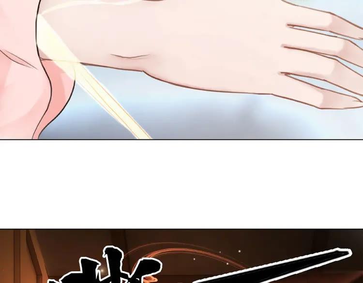 第37话 缔结契约87