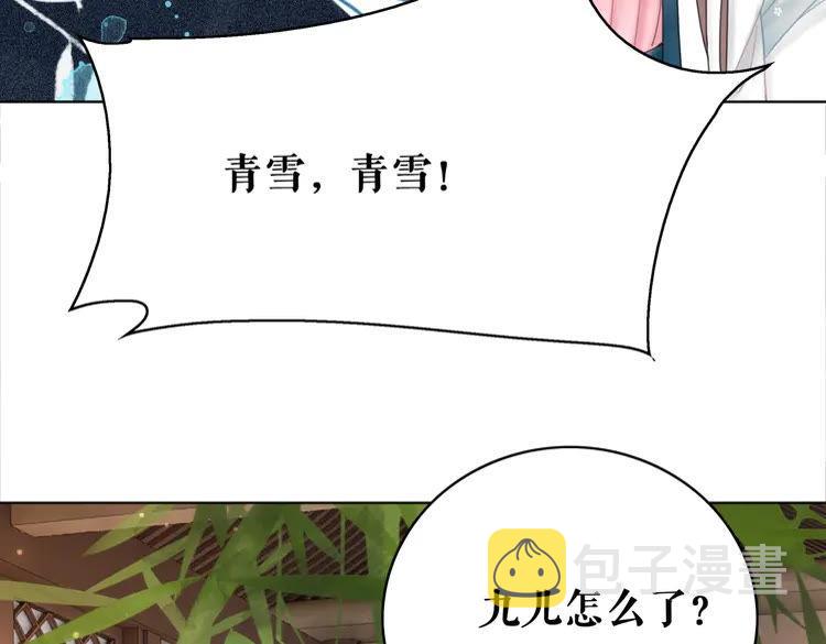 第138话 意外的来客81