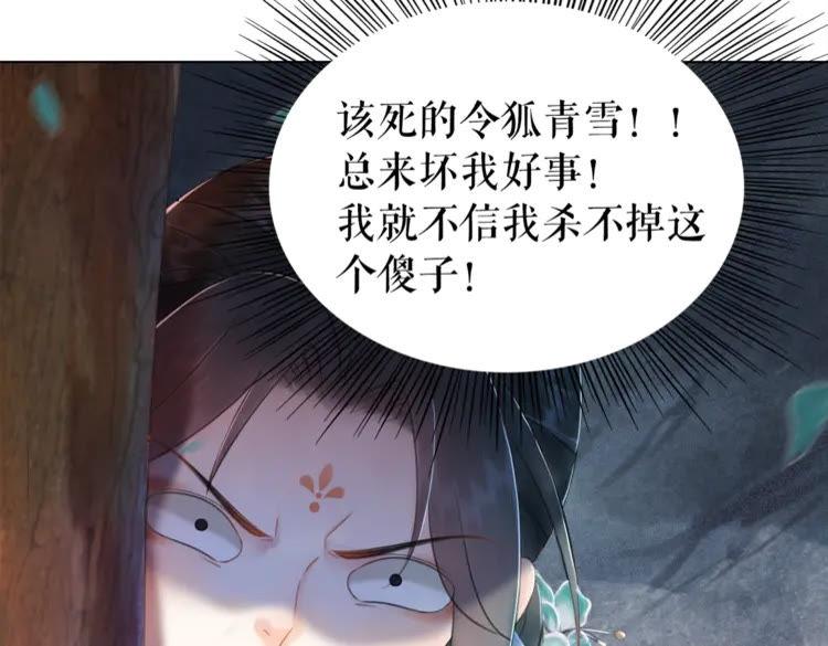 第134话 抓住狐狸尾巴122
