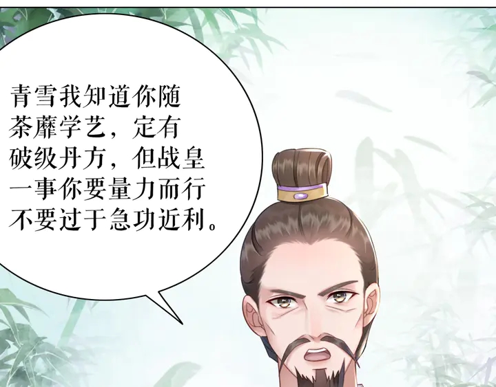 第161话 力战到底135