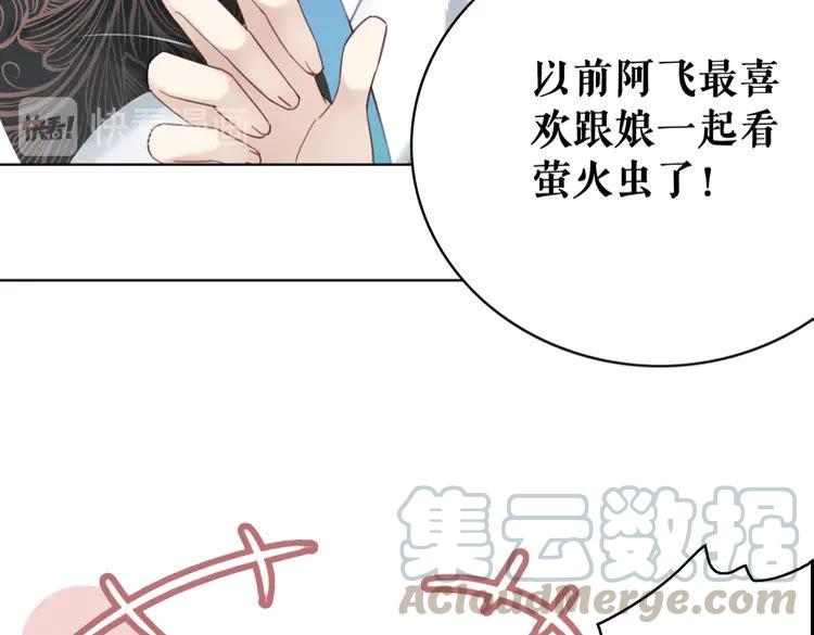 第133话 暗藏杀机74