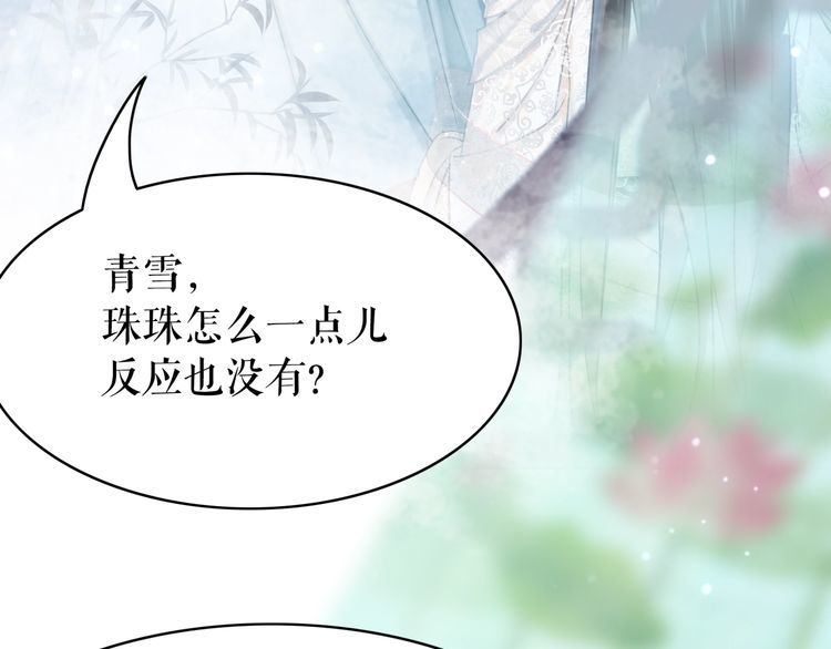 第186话 妙手回春49