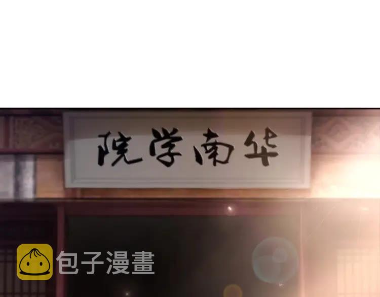 第25话 被针对了78