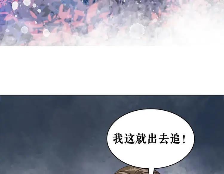 第98话 全力相助西凉皇！48