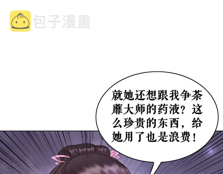 第8话 一决雌雄24