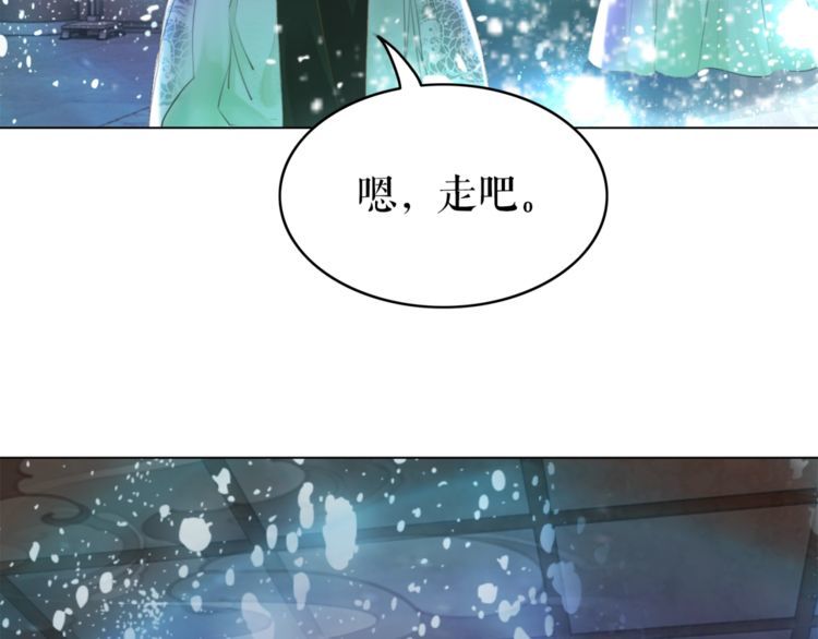 第174话 别了，欧夜辰118