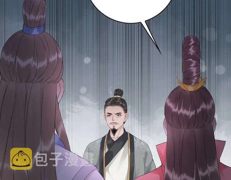第96话 找他们算账！141