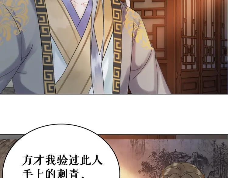 第97话 这可是你们自找的！37