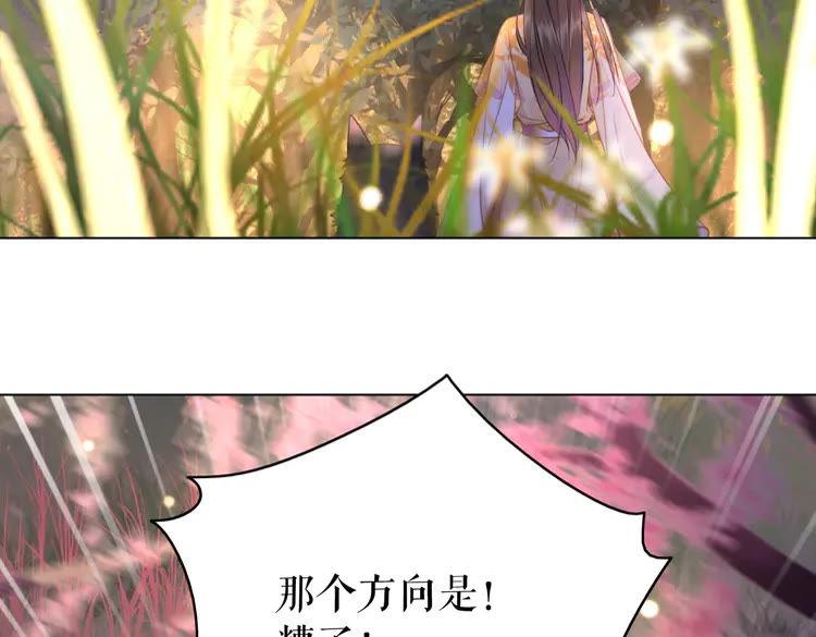 第147话 神秘少主55