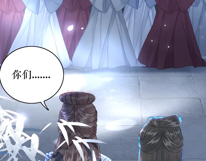 第157话 女皇登基66