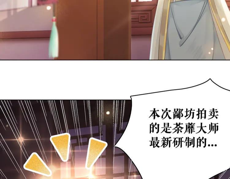 第151话 壕掷千万7