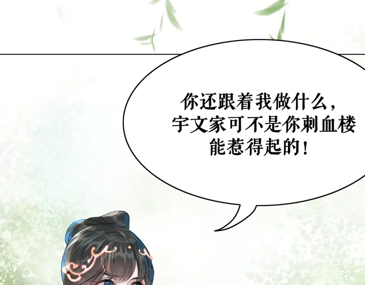 第166话 师傅，等着我77
