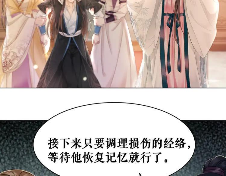第131话 闲暇中的小甜蜜17