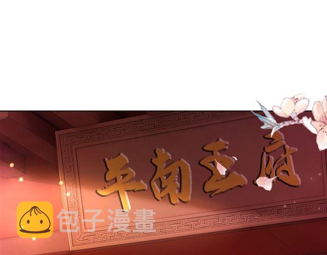 第115话 神秘的“新娘”91