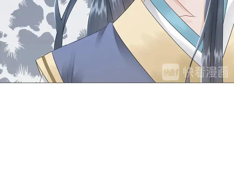 第82话 冰雪之境125