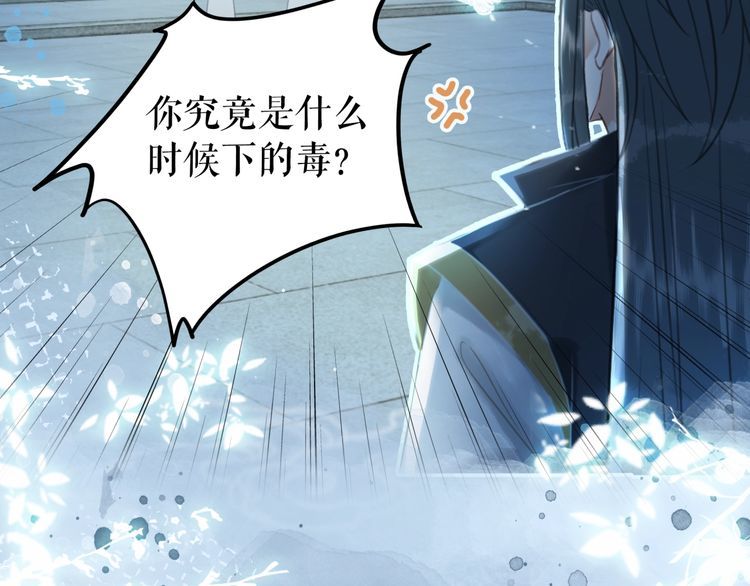 第206话 我们回家4