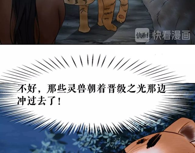 第62话 我会给你最盛大的婚礼113