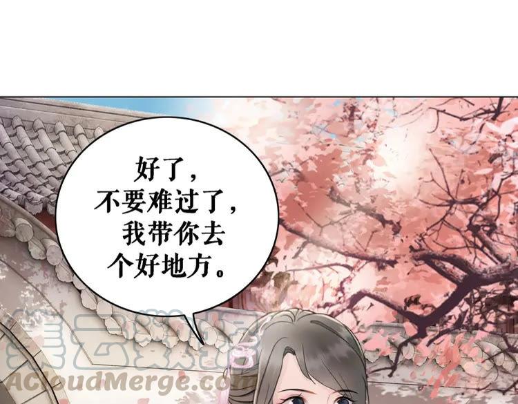 第40话 你做她妹妹好了64