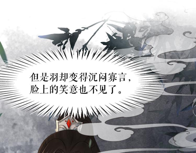 第142话 绾发於卿82