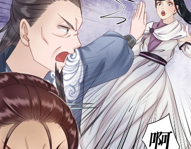 第53话 让你求死不得！15