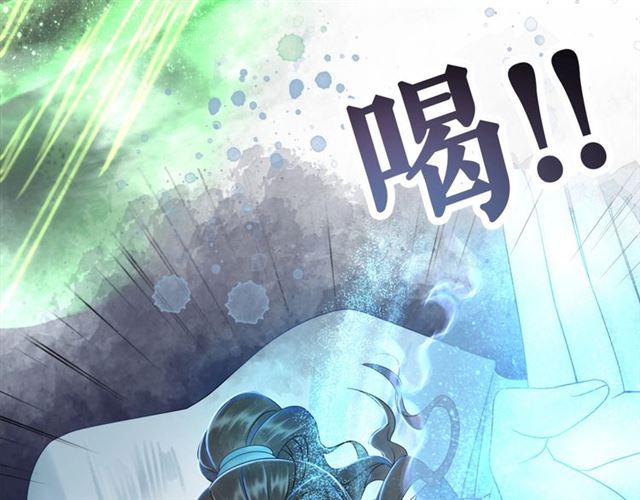 第69话 我们日後算账77