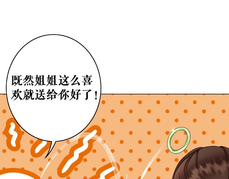 第19话 下毒阴谋60