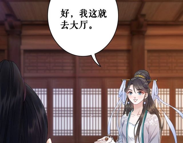 第56话 这下有你受的了！43