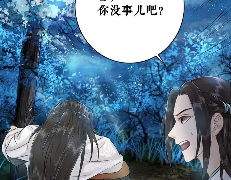 第41话  她是祸害91