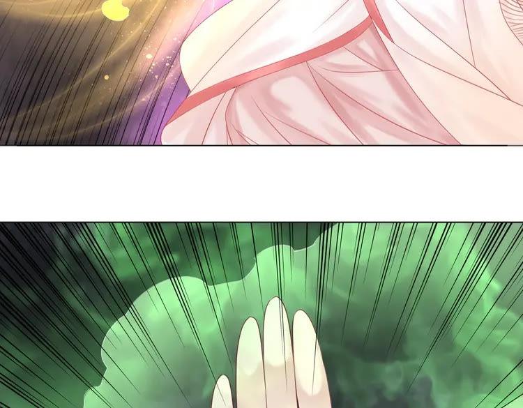 第79话 我们可以做朋友吗？117
