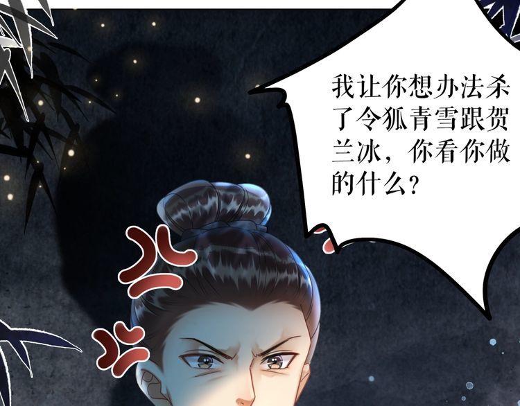 第195话 有趣的人？40