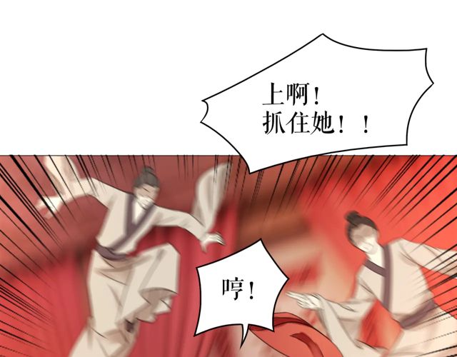 第116话 赔了夫人又折兵70