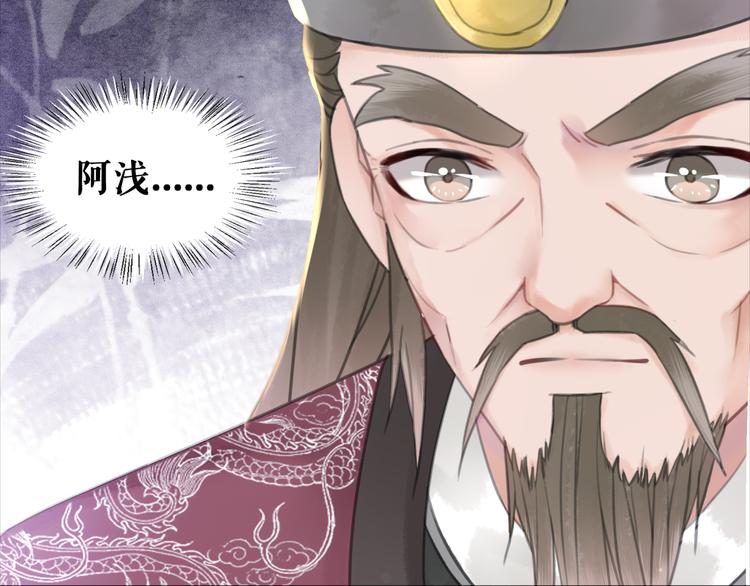 第127话 是因爲那个男人吗？73
