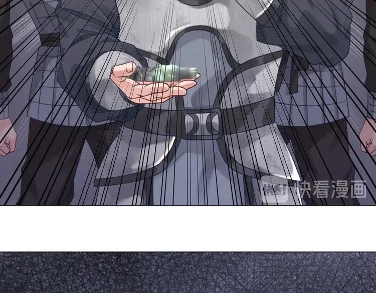 第99话 任凭姑娘调遣77