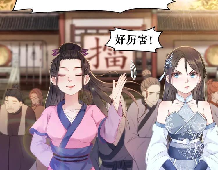 第26话 战气消失？90