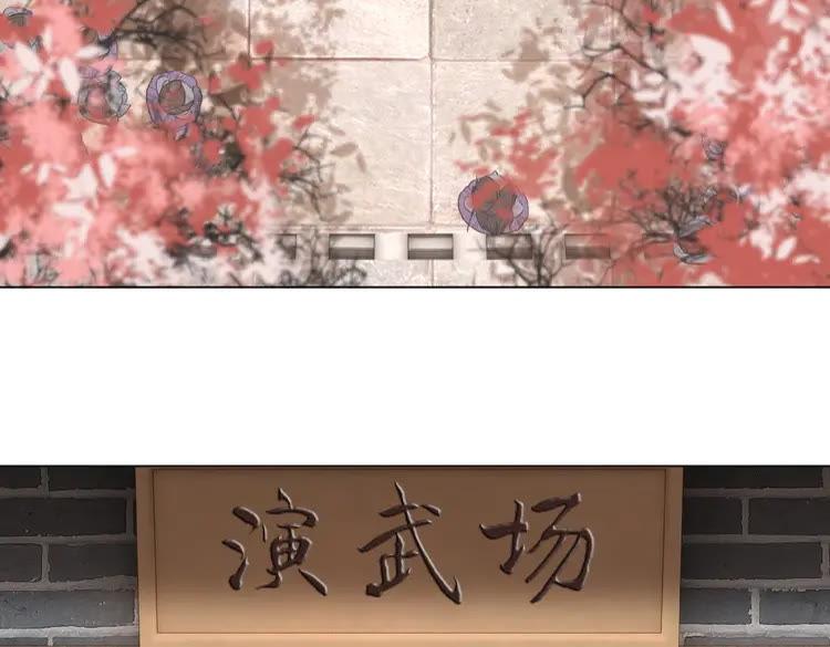 第36话  仙兽出现31