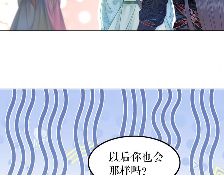第207话 求婚64