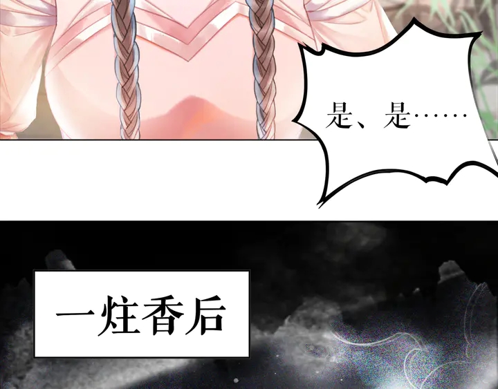 第162话 你才是我最重要的20