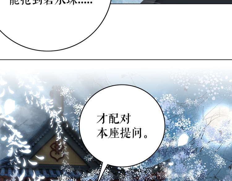 第196话 想要变强！30