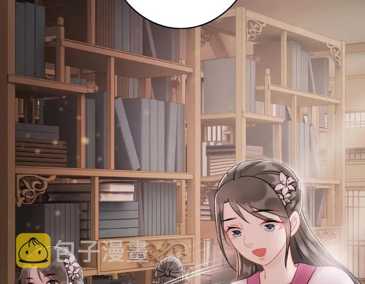 第30话  美男导师22
