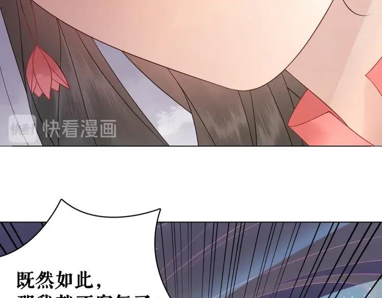 第79话 我们可以做朋友吗？78