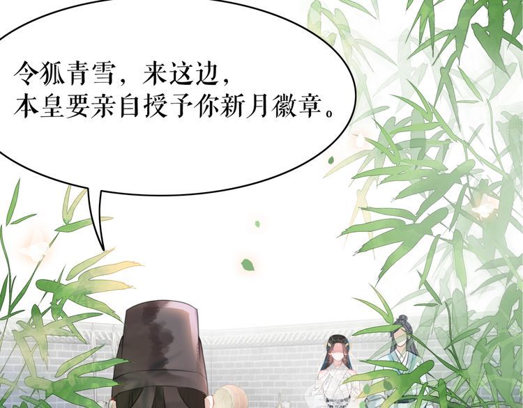 第198话 成功突围44
