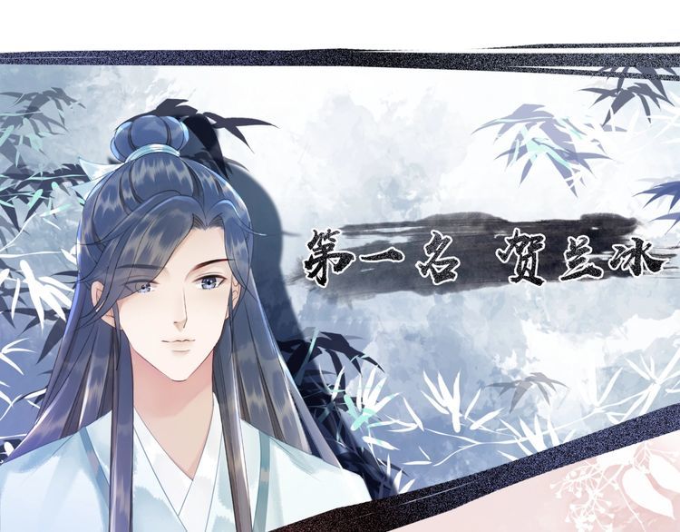 第192话 神秘男子76