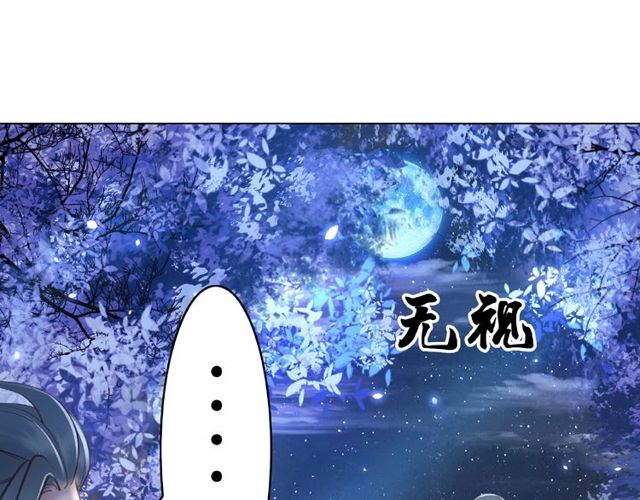 第45话 单独辅导87