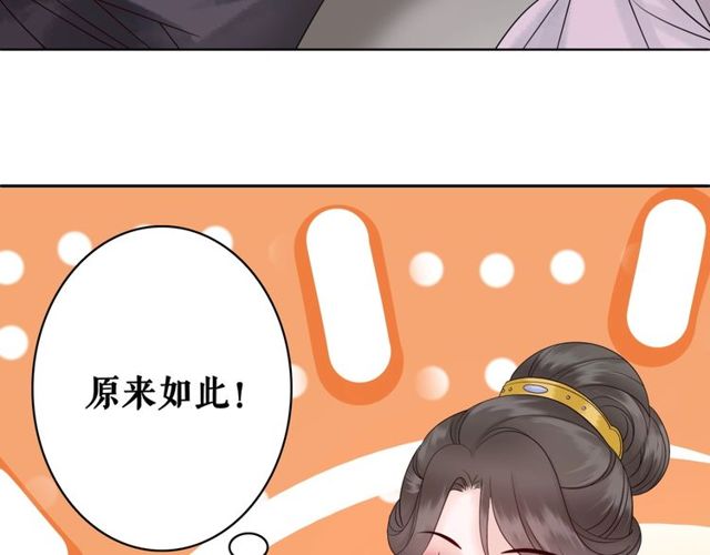 第57话 认你这哥哥125