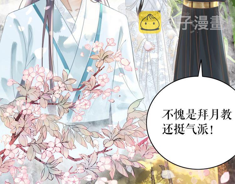 第189话 星河璧升级？！99