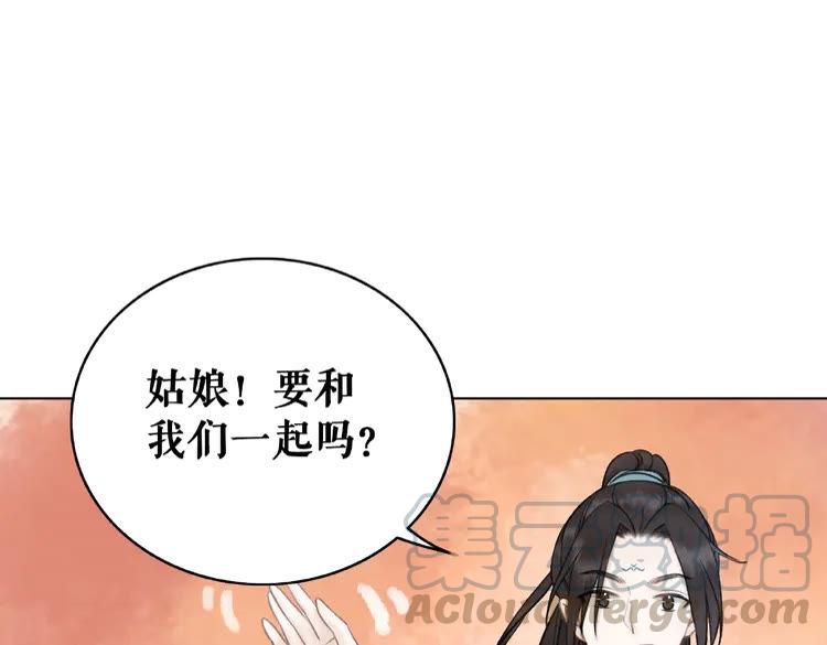 第24话  竟然有这种考试69